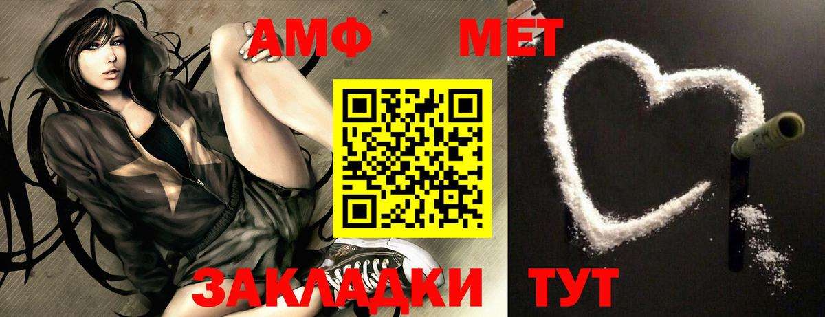 Amphetamine  Вход с VPN  Химки  Амфетамин VHQ 