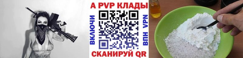 где можно купить наркотик  Химки  APVP крисы CK 