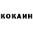 МЕТАДОН белоснежный Nuka Atem
