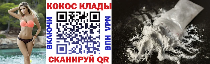 Кокаин Боливия  Химки 