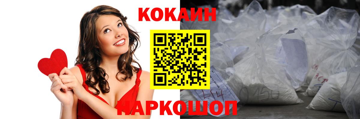 Кокаин Боливия  Вход с VPN  Химки 