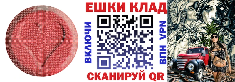 ЭКСТАЗИ 250 мг  Химки 