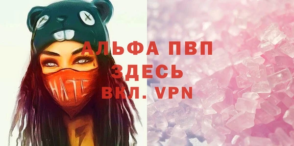 крисы Кинешма