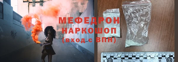 крисы Кинешма