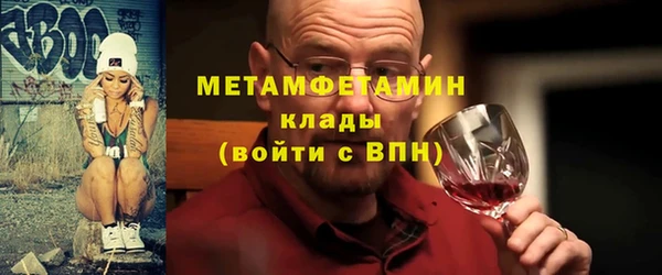 крисы Кинешма