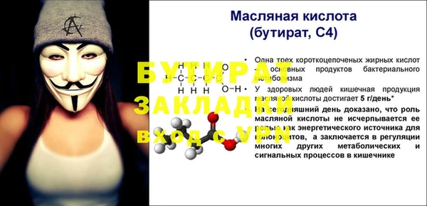 крисы Кинешма