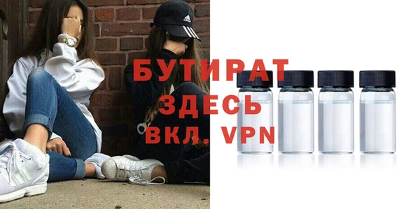 прущая мука Киреевск