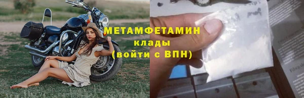 крисы Кинешма