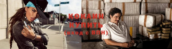 прущая мука Киреевск