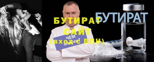 прущая мука Киреевск