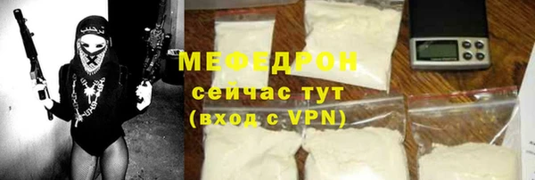 прущая мука Киреевск