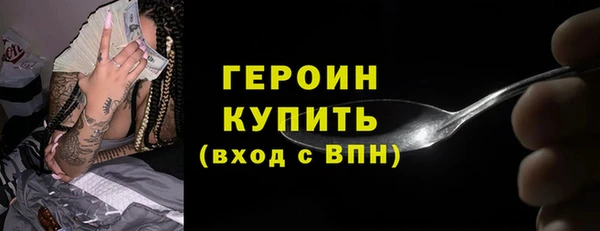 прущая мука Киреевск
