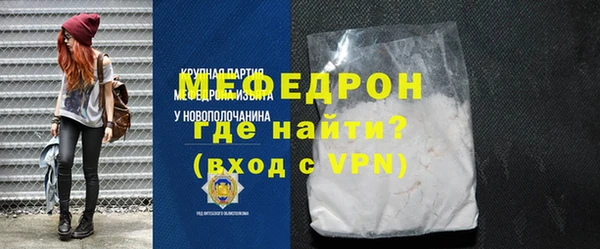 прущая мука Киреевск