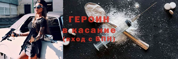 крисы Кинешма