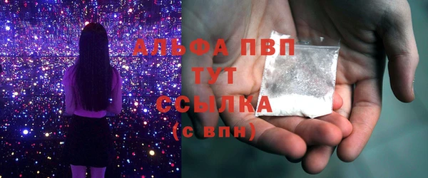 крисы Кинешма