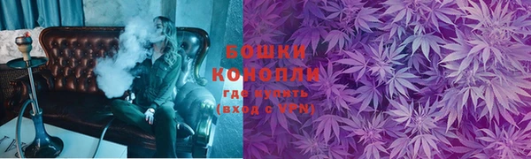 герыч Щёлкино