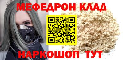 дурь Краснознаменск