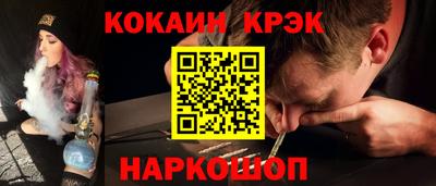 мефедрон Краснодар