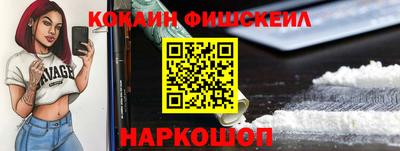мефедрон Краснодар