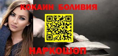 мефедрон Краснодар