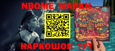 мефедрон Краснодар