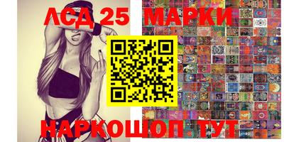 мефедрон Краснодар