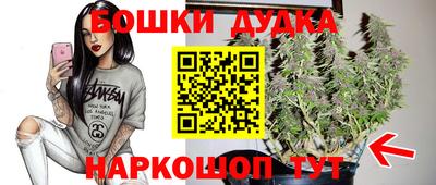 дурь Краснознаменск