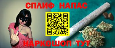 дурь Краснознаменск