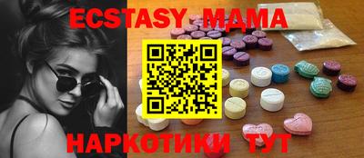 мефедрон Краснодар