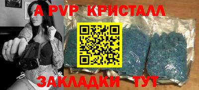 мефедрон Краснодар