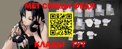 мефедрон Краснодар