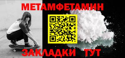 мефедрон Краснодар
