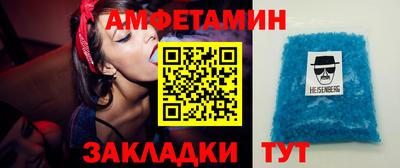 мефедрон Краснодар