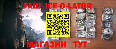 мефедрон Краснодар
