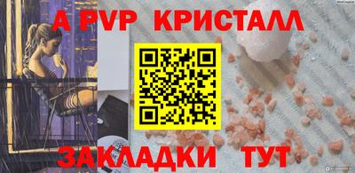 дурь Краснознаменск