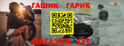 дурь Краснознаменск