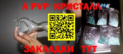 мефедрон Краснодар