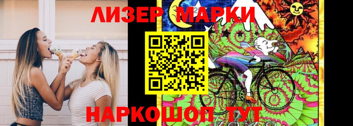ЛСД экстази кислота Химки