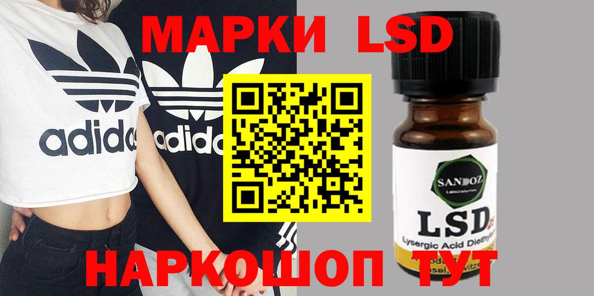 Химки  Лсд 25 экстази кислота  Вход с VPN 