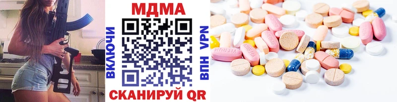 darknet как зайти  Химки  МДМА VHQ 