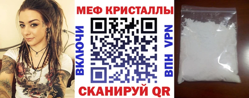 МЯУ-МЯУ мука  Химки 