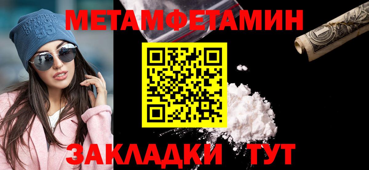 Первитин Декстрометамфетамин 99.9% Химки