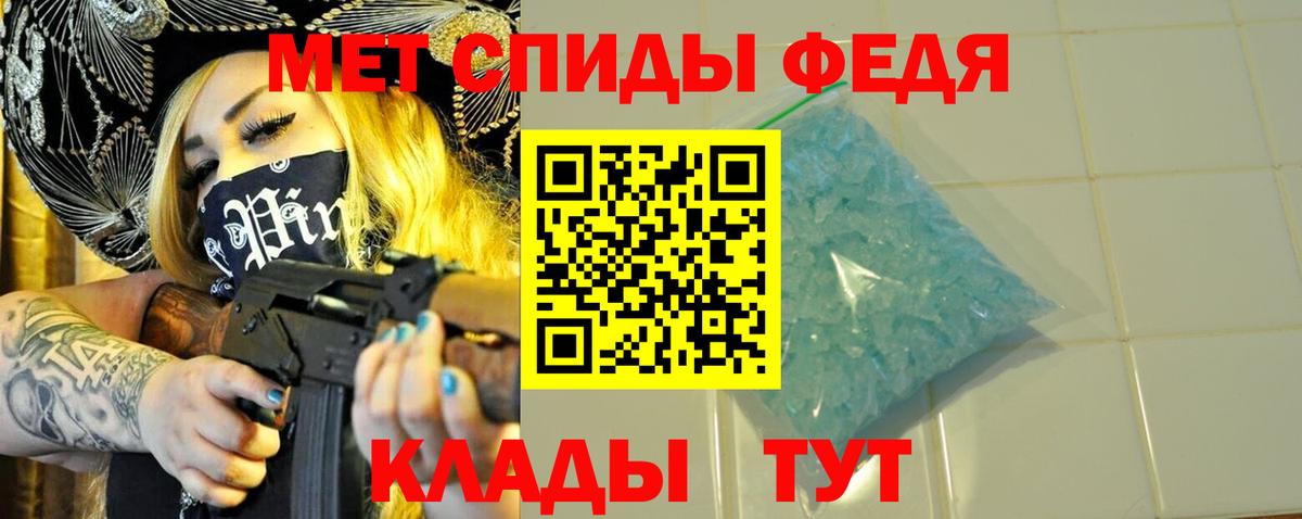 МЕТАМФЕТАМИН Methamphetamine  Вход с VPN  Химки  МЕТАМФЕТАМИН Methamphetamine 