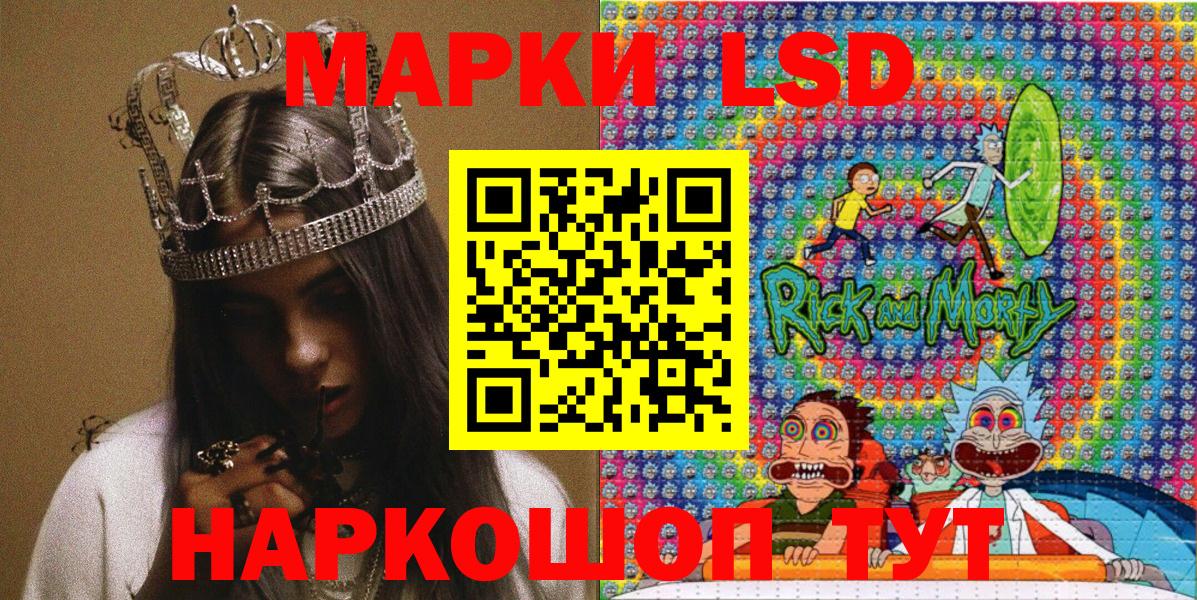 Марки NBOMe 1,5мг Химки