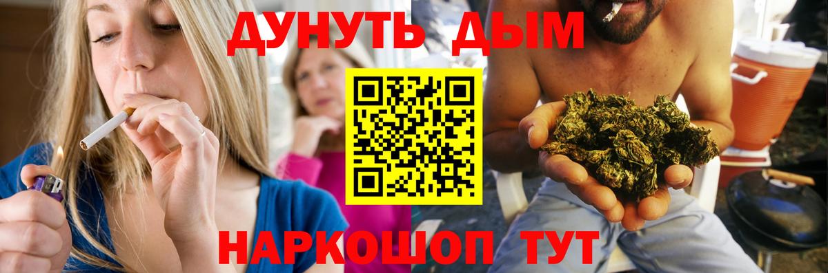 Бошки марихуана THC 21%  Вход с VPN  Химки  Каннабис Ganja 